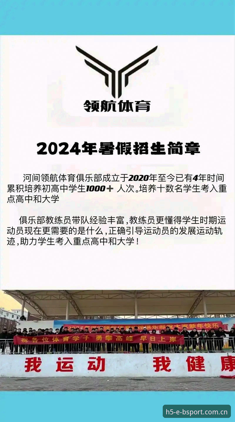 BSport体育平台的简体中文官网v3.2更新，到底值不值得信任？