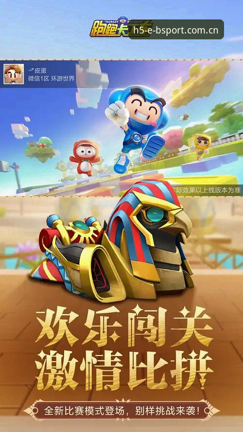 BSport体育平台新旧版本之争：修复旧版兼容登录失败，还是直接拥抱v3.2？