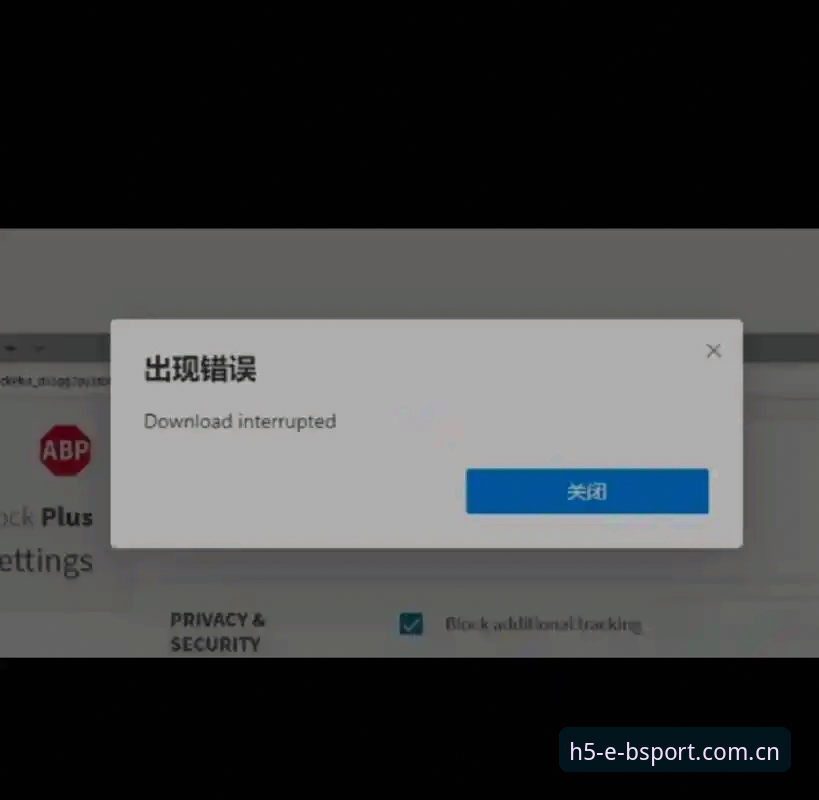 BSPORT旧版兼容登录失败修复能力上线：告别入口死循环，这版才是“终点站”